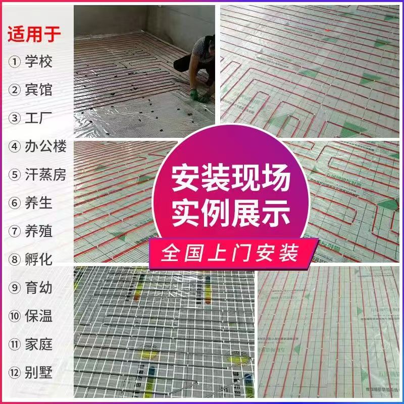 新晃侗族自治县 石墨烯电地暖公司哪家好？售后保障深度解析